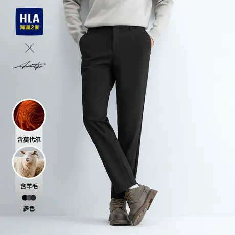 HLA/海澜之家轻商务时尚系列休闲裤24秋新含莫代尔羊毛修身裤子男商品大图