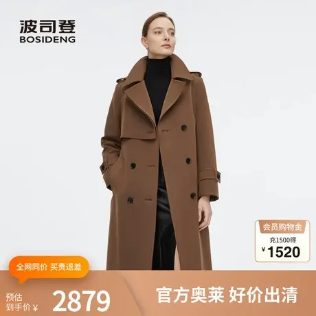 【鹅绒】波司登奥莱女士风衣羽绒服外套显瘦气质商品大图