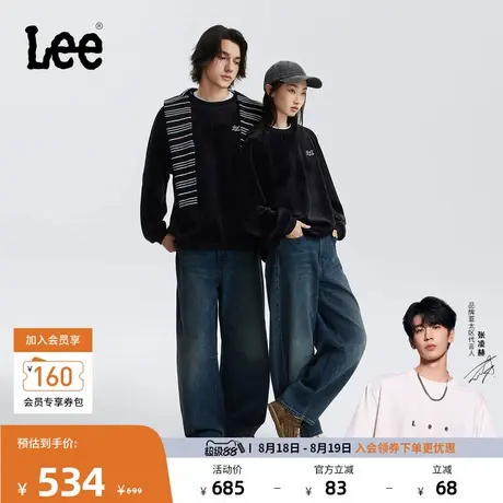 【张凌赫代言】Lee宽松蓝色男女同款宽腿牛仔裤弯刀裤显瘦潮流图片