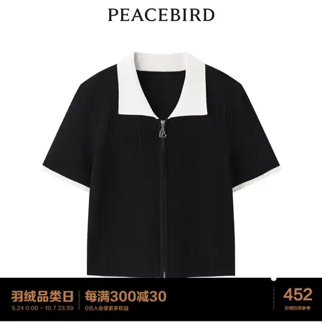 【商场同款】太平鸟女装2023年夏季新款POLO领线开衫A1EDD2377图片