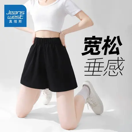 NOE真维斯纯棉运动短裤女2025新款夏A字型女款青少年登山休闲裤A商品大图