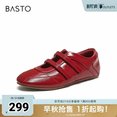 百思图2025秋季新款芭蕾舞鞋时尚潮流复古休闲女单鞋D3536CQ5图片
