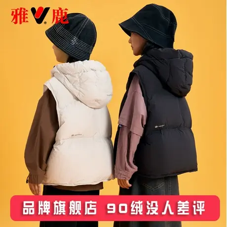 雅鹿2025秋冬新款儿童羽绒马甲外穿加厚女童男童小童大童冬季背心商品大图
