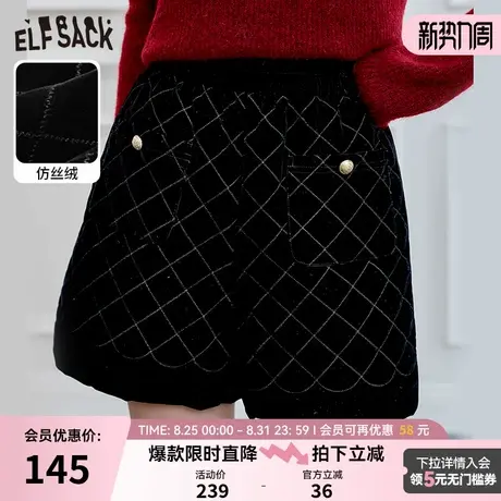 妖精的口袋黑色菱格仿丝绒短裤女2024年冬季新款高腰a字抗皱裤子商品大图