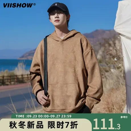 VIISHOW麂皮绒卫衣男秋季美式复古潮流重磅潮牌宽松学生连帽外套商品大图