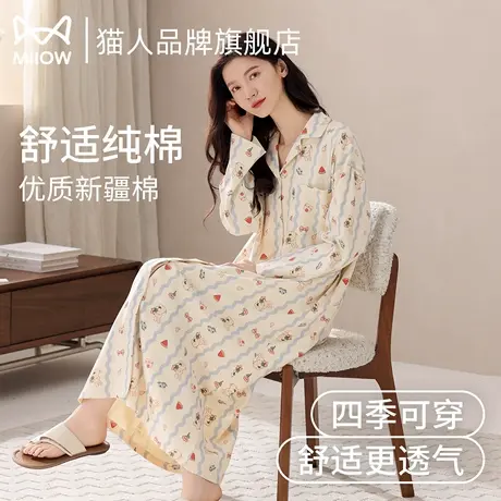 猫人纯棉女士睡裙春秋季长袖2025新款甜美宽松大码可外穿家居睡衣商品大图