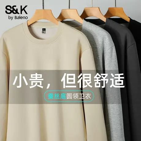 班尼路S&K系列圆领卫衣男款2025秋季简约基础款休闲长袖宽松内搭商品大图