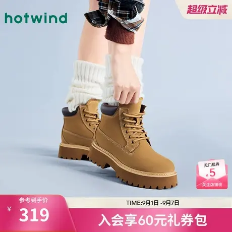 热风马丁靴女24秋新款女士复古厚底大黄靴短筒百搭马丁靴黄色图片