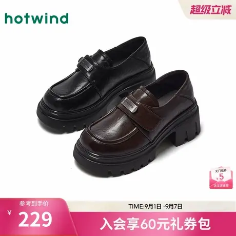 热风厚底乐福鞋女款2025年秋季新款英伦风粗跟女鞋黑色百搭小皮鞋图片