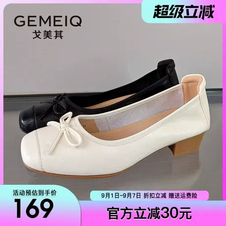 戈美其真皮浅口单鞋粗跟豆豆鞋女2025春季新款平跟工作鞋低跟女鞋图片