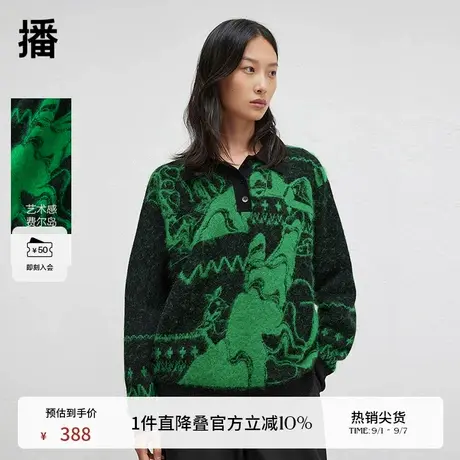 播2024冬季新款时髦复古针织衫女保暖提花毛衣DDR4SD5061商品大图