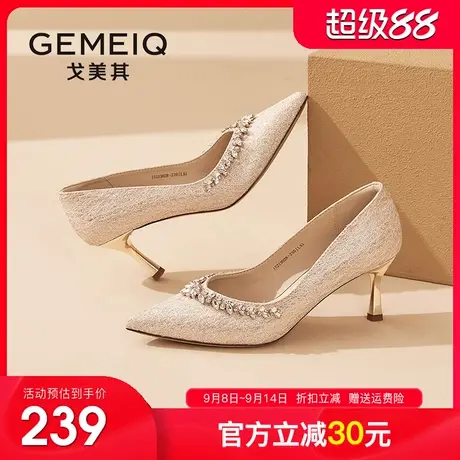 戈美其商场同款婚鞋女2025秋季新款禾秀婚纱新娘礼服高跟鞋不累脚商品大图