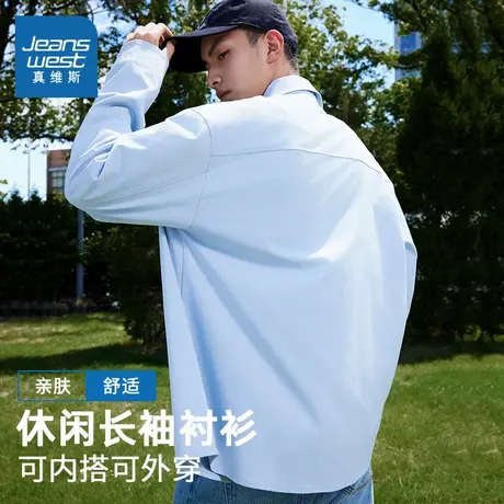 NN真维斯长袖衬衫男士春秋季休闲蓝色衬衣青少年潮牌宽松百搭上衣商品大图