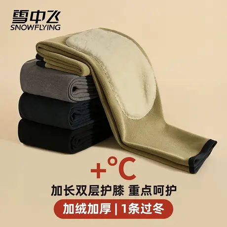 雪中飞男士保暖裤加厚加绒款护膝冬季东北防寒中老年棉裤线裤秋裤商品大图