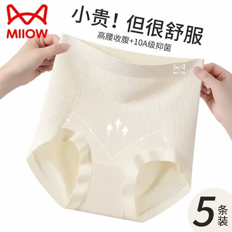 猫人高腰大码内裤女士胖mm纯棉抗菌裆收腹提臀女生三角裤2025新款商品大图