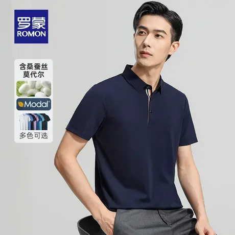 【含莫代尔+桑蚕丝】罗蒙翻领T恤男2023夏季新款凉感短袖POLO衫男图片