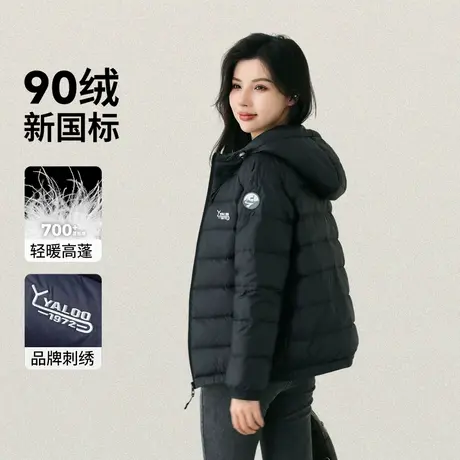 雅鹿轻薄羽绒服女短款2025新款轻便保暖外套连帽国标90绒品牌正品商品大图