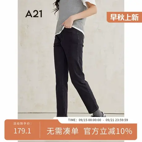 A21女装黑灰小脚牛仔裤2024冬季新款设计感九分裤微弹修身铅笔裤商品大图