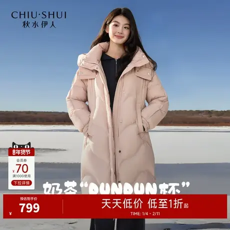 秋水伊人简约时尚波浪切线设计羽绒服2025年冬季新款通勤口袋外套商品大图