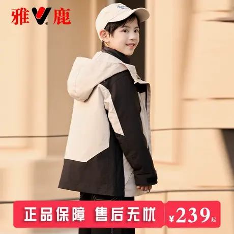 雅鹿儿童加厚三合一冲锋衣羽绒服痞帅男童女童户外保暖中大童外套图片