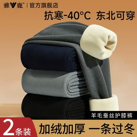 雅鹿保暖秋裤男士东北棉裤羊毛绒裤男款冬季加厚加绒德内穿打底裤商品大图