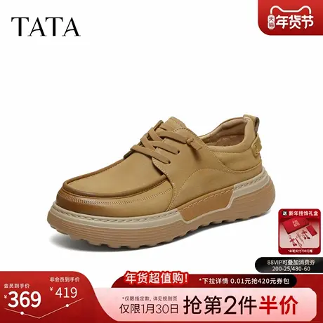 TATA他她男鞋2026春季工装鞋百搭休闲男鞋新款真皮圆头鞋VRZ01AM6商品大图
