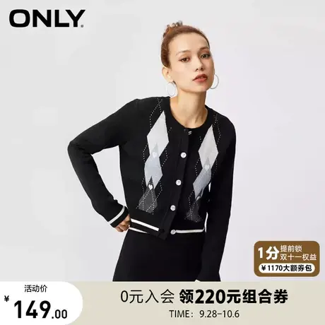 ONLY奥莱秋季新款休闲学院风撞色格纹圆领开衫针织衫女图片