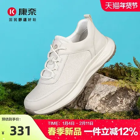 康奈休闲健步鞋男士百搭小白鞋2026春季新款透气轻便青年运动鞋子商品大图