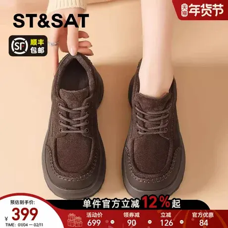 星期六复古高跟休闲单鞋女款2025新款冬季小个子增高加绒乐福鞋商品大图