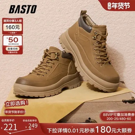 百思图25冬季新款厚底高帮工装马丁靴时尚潮流运动男短靴51337DD5商品大图