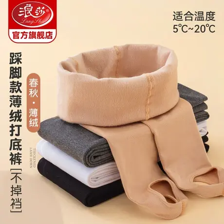 浪莎女童打底裤春秋薄绒踩脚款儿童连裤袜秋冬新款外穿加绒打底袜商品大图