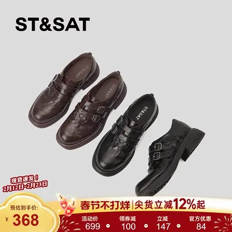 星期六英伦风小皮鞋女真皮毛毛鞋冬季加绒平底乐福鞋女学院风厚底商品大图