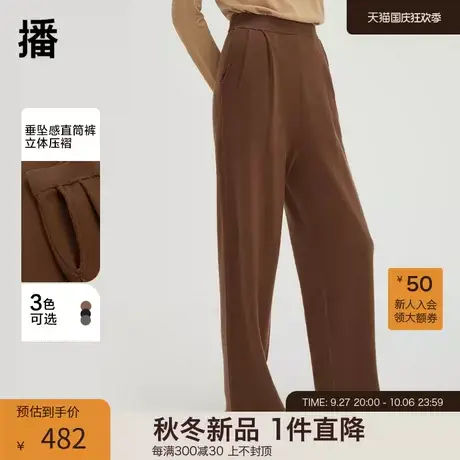 播包容弹力腰休闲裤2023秋冬新品通勤简约阔腿裤女DDQ4KD5287图片