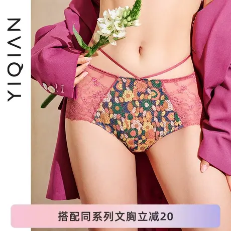 怡倩【淘花岛】性感绑带印花蕾丝内裤女纯棉档超薄女士中腰平角裤图片