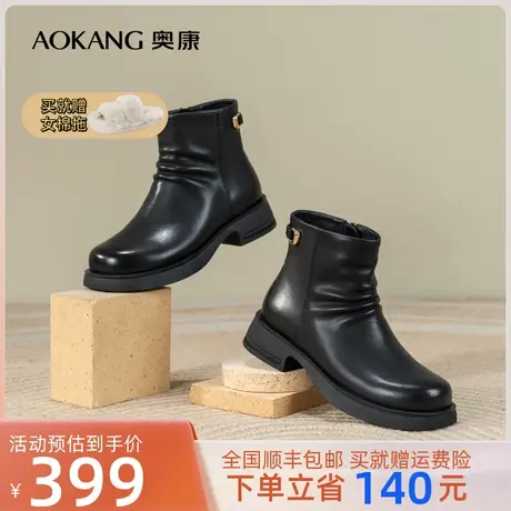 奥康女鞋 2023冬季新款时尚休闲日常百搭舒适粗跟妈妈鞋短靴简约商品大图