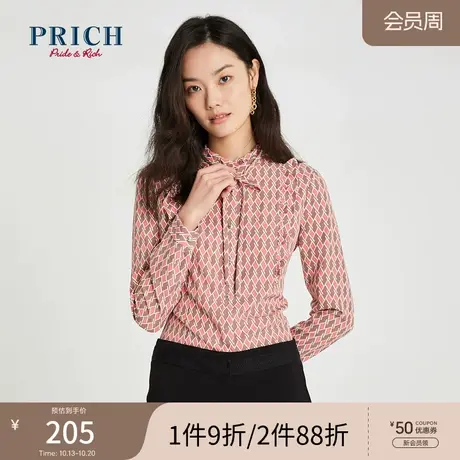 PRICH春秋新款印花时尚通勤气质淑女韩版长袖衬衫女商品大图