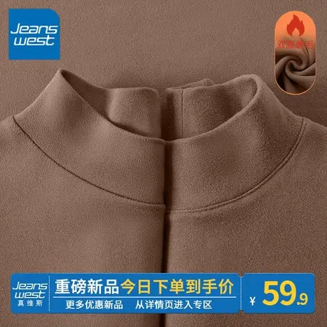 ZR真维斯德绒半高领打底衫女秋冬2023新款深咖色显瘦内搭长袖上衣商品大图