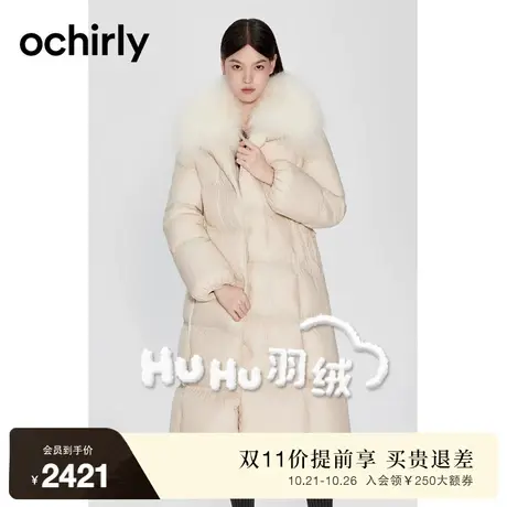 【澳洲进口白鸭绒】huhu泡芙羽绒 欧时力 超轻外套女23新秋冬毛领图片