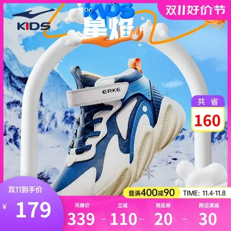 鸿星尔克秋冬加棉加绒童鞋时尚秋运动休闲男童鞋子儿童魔术贴板鞋商品大图
