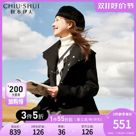 秋水伊人浪漫毛呢外套2023年冬季新款女荷叶边收腰V领中长款外套图片