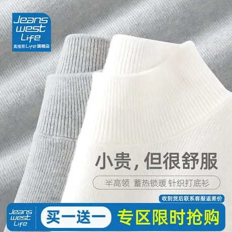 真维斯LIFE针织衫女打底衫内搭秋冬款时尚洋气毛衣2023年新款上衣商品大图