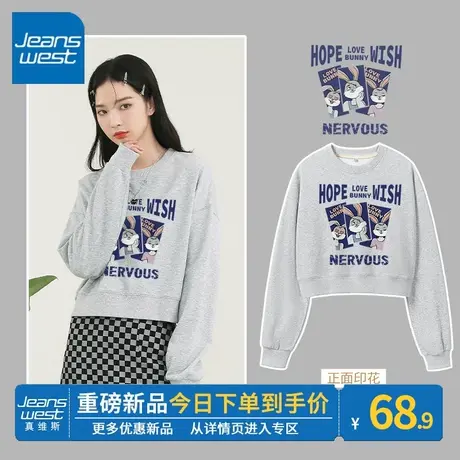 ZR真维斯高腰短款卫衣女加绒新款圆领时尚洋气设计感短外套秋冬款图片