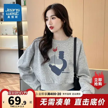 LW真维斯女装2023秋季新款 潮流印花图案休闲舒适圆领长袖卫衣商品大图