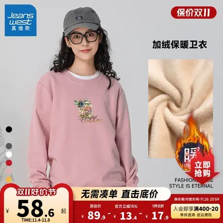 LE真维斯2023女装冬季新款 时尚潮酷加绒休闲宽松圆领长袖卫衣商品大图