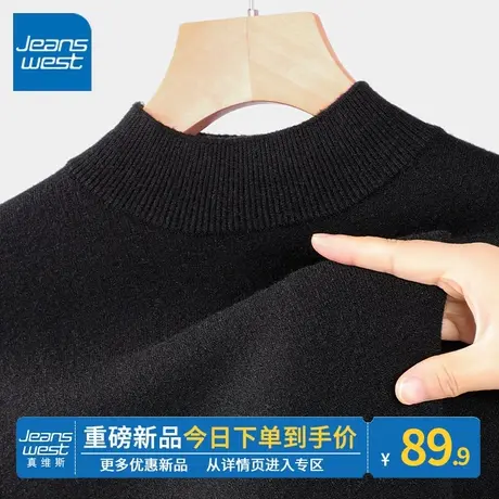 ZR真维斯2023秋冬季新款黑色立领针织显瘦打底衫女美式风内搭毛衣图片