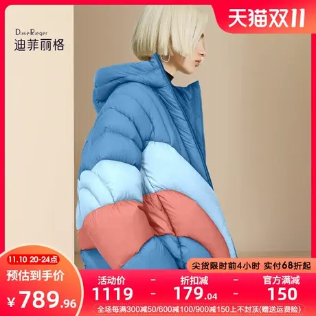 迪菲丽格高端设计感连帽羽绒服女2023年新款冬季撞色小个子面包服商品大图