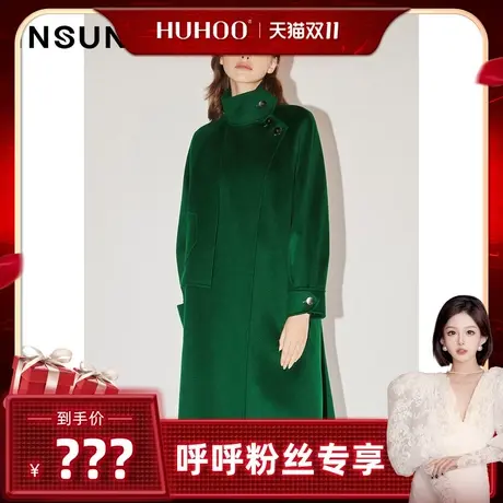 【呼呼专享】恩裳COVER时尚舒适绵羊毛双面呢大廓型时髦毛呢外套图片
