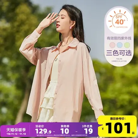 2023夏季新款防晒衬衫女薄款宽松开衫衬衣外套简约白色上衣空调衫商品大图