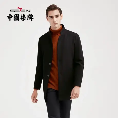 【含羊毛】柒牌男士大衣2021新品冬装休闲商务厚款立领中青年外套图片