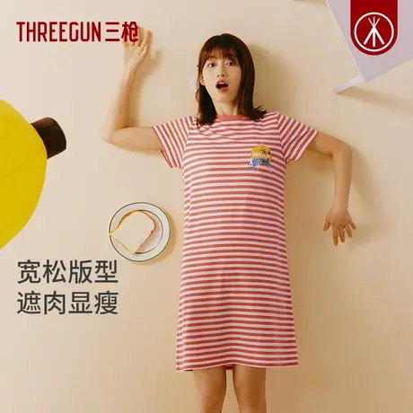 三枪睡裙女纯棉水柔棉轻薄透气条纹显瘦甜美中裙女士短袖家居裙图片